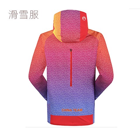 高档滑雪服定做丨滑雪服定制