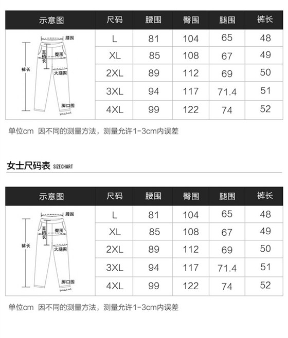 整图-副本_03