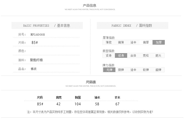 冲锋衣定做，冲锋衣工厂，专业冲锋衣定制，山东冲锋衣定制，北京冲锋衣定制