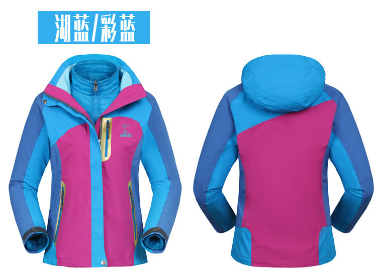 情侣款拼色三合一登山服冲锋衣