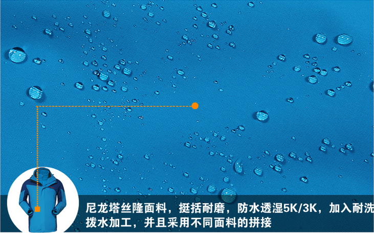 冲锋衣定做丨冲锋衣工厂丨专业冲锋衣定制丨山东冲锋衣定制丨北京冲锋衣定制