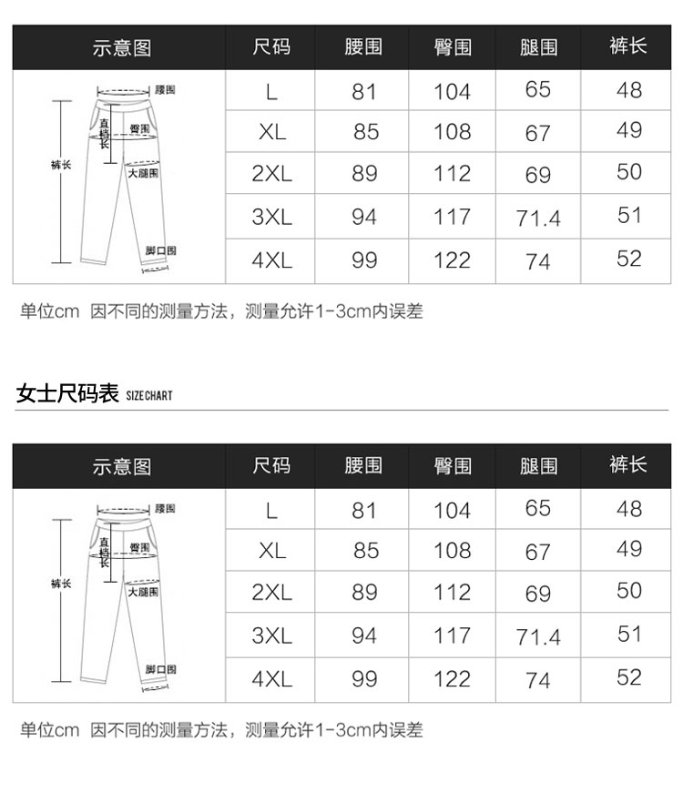 整图-副本_03